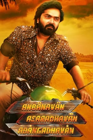 Anbanavan Asaradhavan Adangadhavan (2017) (Hindi -Tamil) Dual Audio [1.5GB]