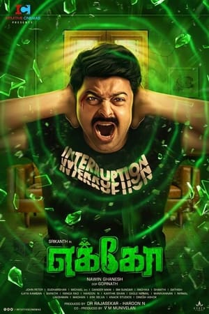 Echo (2023) Hindi Dual Audio –