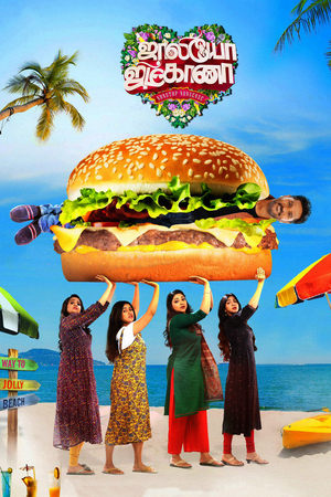 Jolly O Gymkhana 2024 Tamil Dubbed