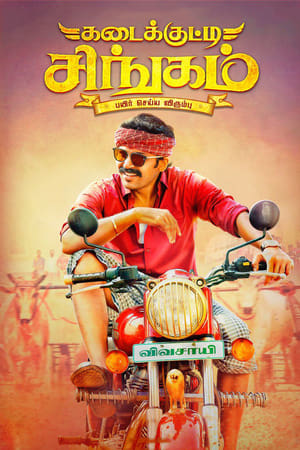 Kadaikutty Singam (2018) (Hindi -Tamil) Dual Audio [1.4GB]