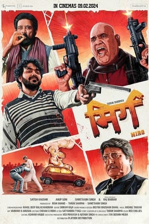 Mirg 2024 Hindi – 480p – 1080p
