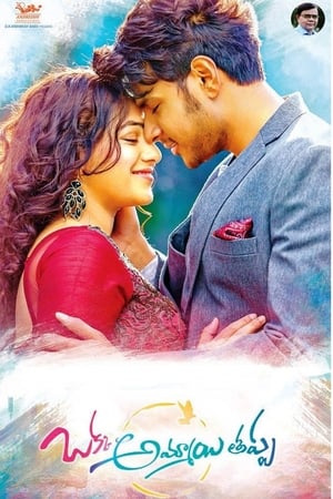 Okka Ammayi Thappa 2016 Dual Audio Hindi 400MB