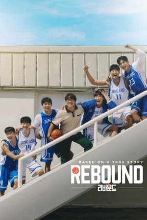 Rebound (2023) Hindi Dual Audio –