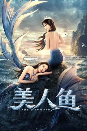 The Mermaid 2021 Hindi Dual Audio –