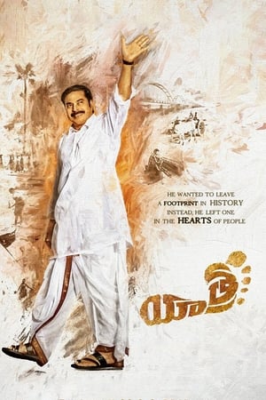 Yatra (2019) [Hindi + Telugu] – – 1080p